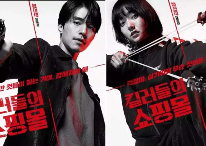 A Shop for Killers: Estreia em 2024