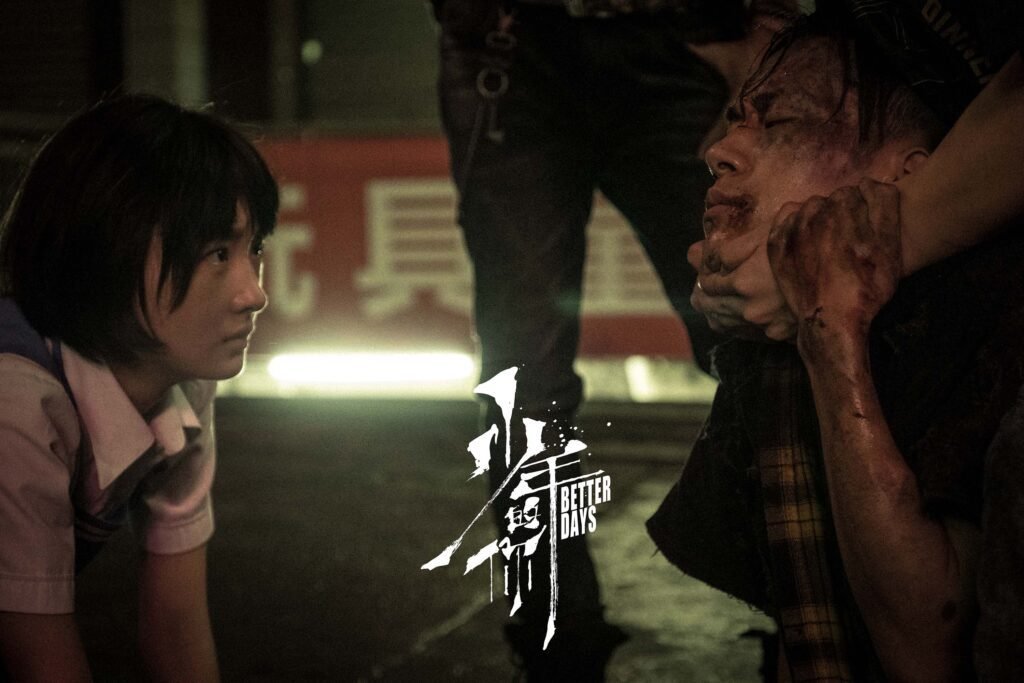 https://doramania.com.br/better-days-2019-um-drama-sobre-bulliyng/