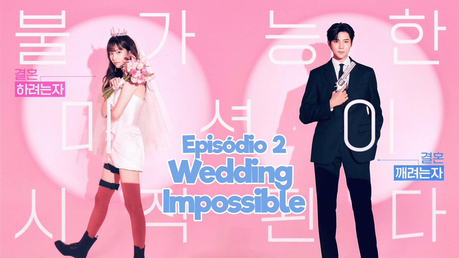 Wedding Impossible Episódio 2 – Casamento Impossível