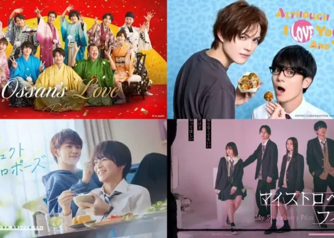 Dramas Japoneses Imperdíveis para Assistir em Julho de 2024