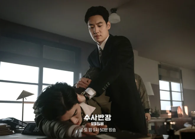 Episódio 1 de Chief Detective 1958: “Man From A Small City”