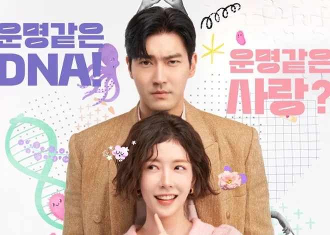 Jung In-sun dá boas-vindas a Choi Siwon para experimentar DNA Lover