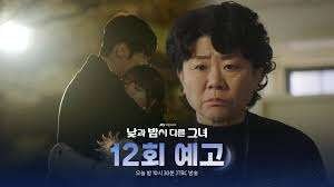 Miss Day and Night Episódio 12