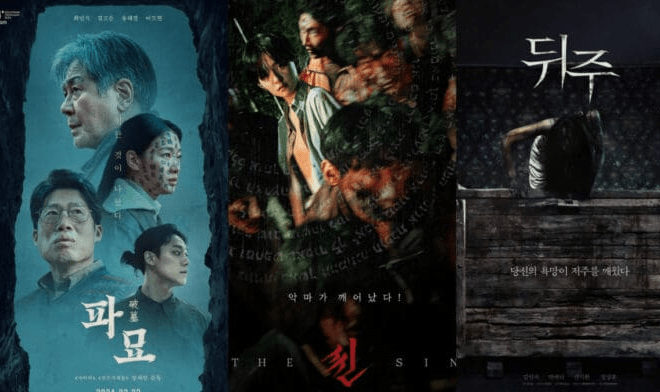 5 Filmes de Terror Coreanos para ver no halloween