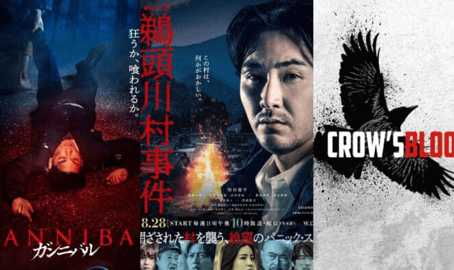 6 Dramas Japoneses de Terror que Você Provavelmente Está Perdendo!