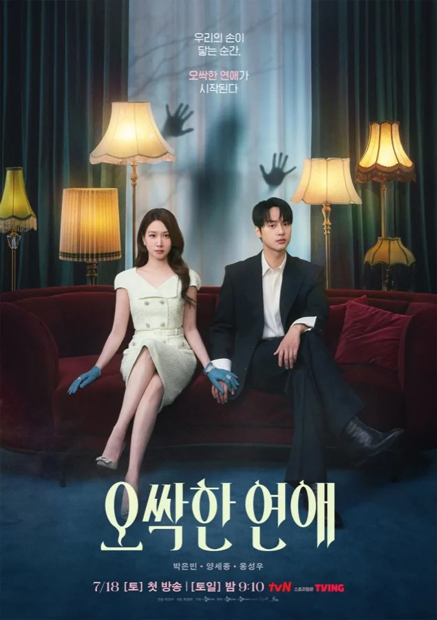 Park Eun Bin e Yang Se Jong no episódio 10 do dorama Assustadoramente Apaixonados