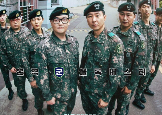 New Recruit 4 Sabotage: estreia, elenco e calendário da temporada