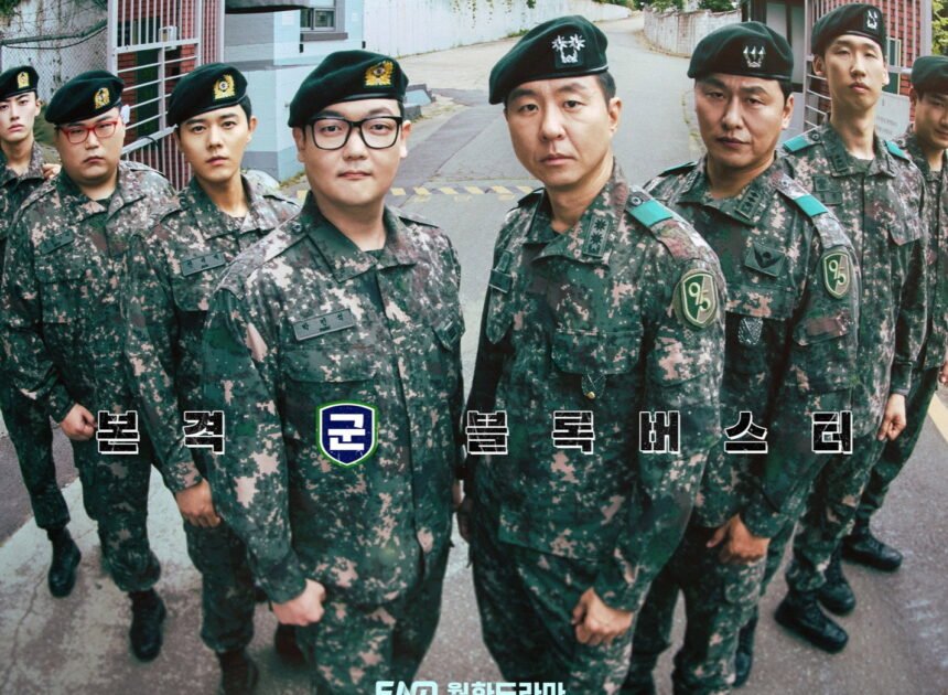 New Recruit 4 Sabotage: estreia, elenco e calendário da temporada